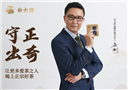 福鼎白茶熱度上揚，福建白大師順勢高質發展，利于加盟~