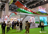 以茶會友，福鼎38家茶企參展第四屆中國國際茶葉博覽會